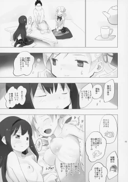 Page 20 of Homu to Senpai ga Kimoota no Madoka wo Toriatte Yabai