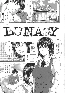 Page 167 of Midara ni YaraLet's Spend The Yara-Night Together