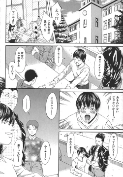 Page 168 of Midara ni YaraLet's Spend The Yara-Night Together