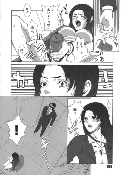 Page 190 of Midara ni YaraLet's Spend The Yara-Night Together