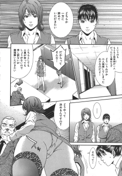 Page 24 of Midara ni YaraLet's Spend The Yara-Night Together