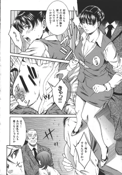 Page 26 of Midara ni YaraLet's Spend The Yara-Night Together