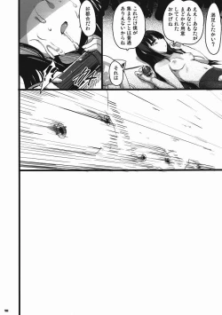 Page 17 of BLAST! Kill two birds with one stone.