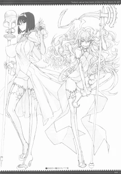 Page 10 of Mahou Shoujo Soushuuhen 2