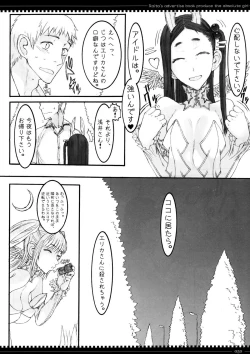 Page 50 of Mahou Shoujo Soushuuhen 2