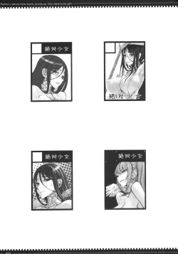 Page 93 of Mahou Shoujo Soushuuhen 2