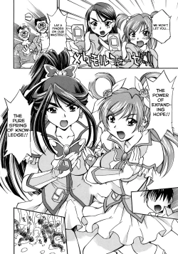 Page 21 of Cure Musume Karen & Nozomi