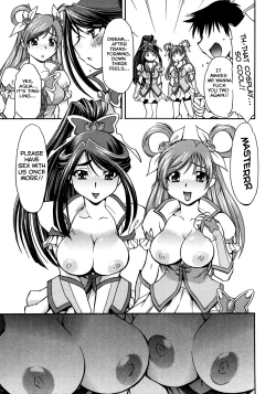 Page 22 of Cure Musume Karen & Nozomi