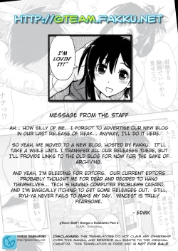 Page 33 of Onegai! x Koukishin