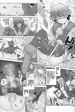 Page 30 of BEST PARTNER 1+2