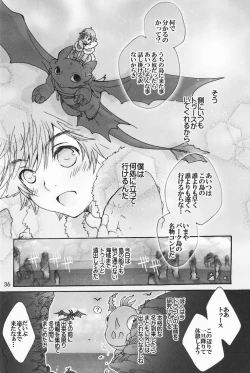 Page 35 of BEST PARTNER 1+2