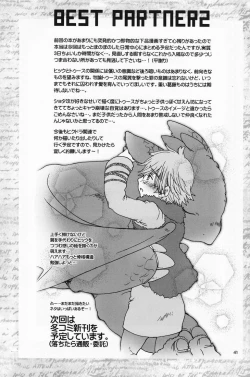 Page 40 of BEST PARTNER 1+2