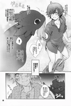 Page 5 of BEST PARTNER 1+2