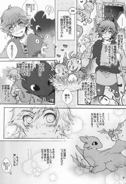 Page 6 of BEST PARTNER 1+2