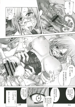 Page 21 of Love Potion de Gouin ni Shadow