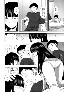 Page 119 of COMIC Tenma 2011-08