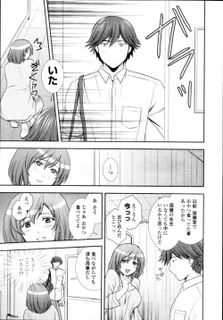 Page 126 of COMIC Tenma 2011-08
