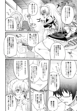 Page 179 of COMIC Tenma 2011-08