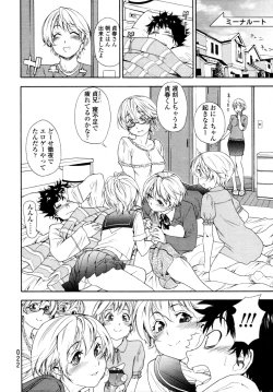 Page 21 of COMIC Tenma 2011-08