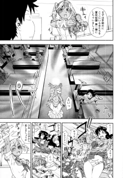 Page 34 of COMIC Tenma 2011-08