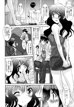 Page 397 of COMIC Tenma 2011-08