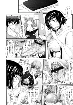 Page 57 of COMIC Tenma 2011-08