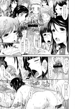 Page 58 of COMIC Tenma 2011-08