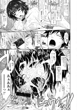 Page 60 of COMIC Tenma 2011-08