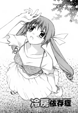 Page 105 of Red Corolla Shokai Genteiban