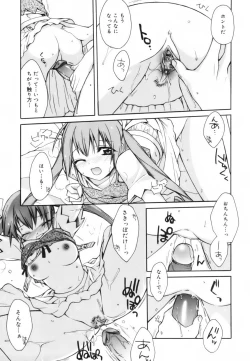 Page 112 of Red Corolla Shokai Genteiban