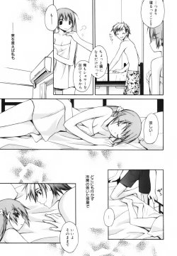 Page 118 of Red Corolla Shokai Genteiban