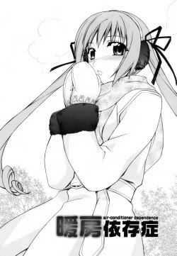 Page 121 of Red Corolla Shokai Genteiban