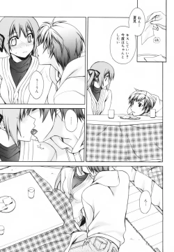 Page 126 of Red Corolla Shokai Genteiban