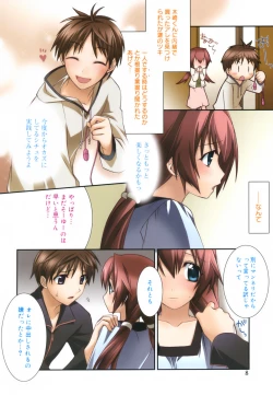 Page 13 of Red Corolla Shokai Genteiban