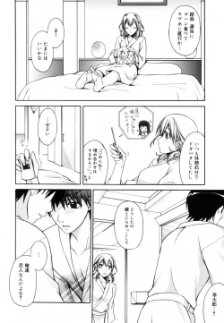 Page 141 of Red Corolla Shokai Genteiban