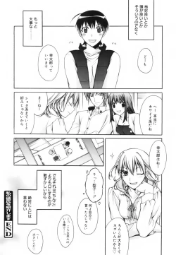 Page 151 of Red Corolla Shokai Genteiban