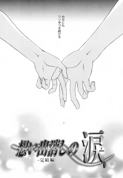 Page 186 of Red Corolla Shokai Genteiban