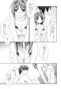 Page 190 of Red Corolla Shokai Genteiban