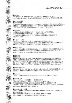 Page 207 of Red Corolla Shokai Genteiban