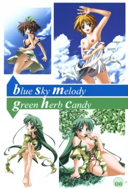 Page 220 of Red Corolla Shokai Genteiban