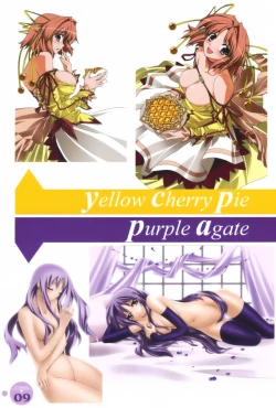 Page 221 of Red Corolla Shokai Genteiban