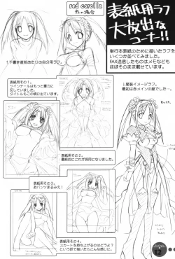 Page 224 of Red Corolla Shokai Genteiban