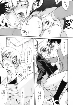 Page 32 of Red Corolla Shokai Genteiban