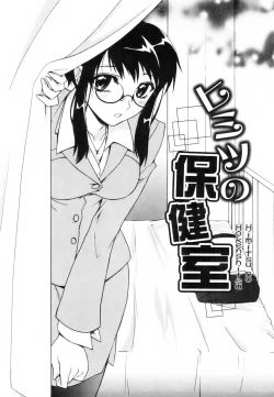 Page 40 of Red Corolla Shokai Genteiban