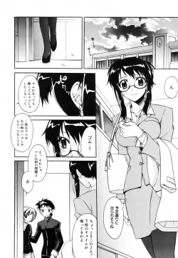 Page 41 of Red Corolla Shokai Genteiban