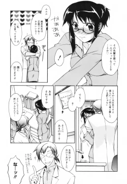 Page 44 of Red Corolla Shokai Genteiban