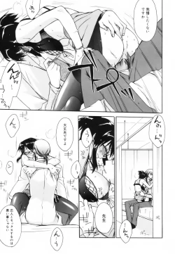 Page 50 of Red Corolla Shokai Genteiban