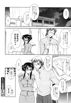 Page 55 of Red Corolla Shokai Genteiban