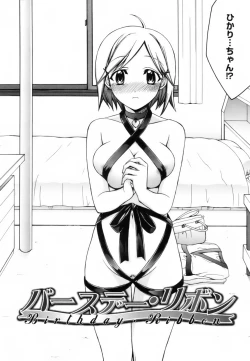 Page 73 of Red Corolla Shokai Genteiban