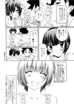 Page 164 of Kannabi no Miko Vol.2